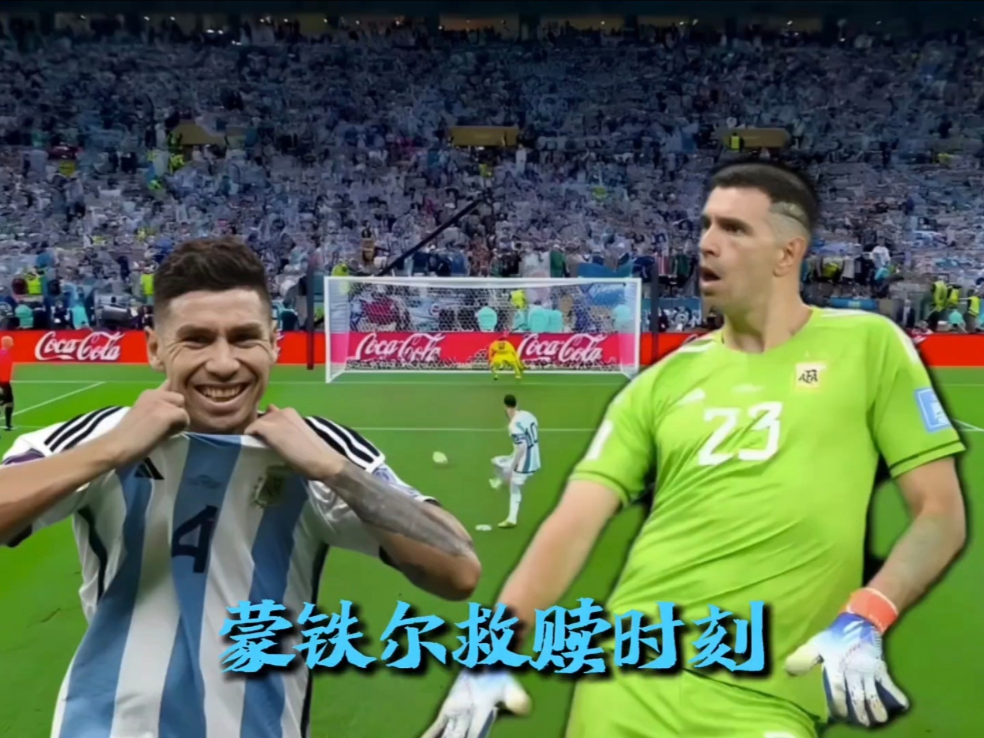 关于世界杯决赛震撼开打，巅峰对决引爆全场的信息