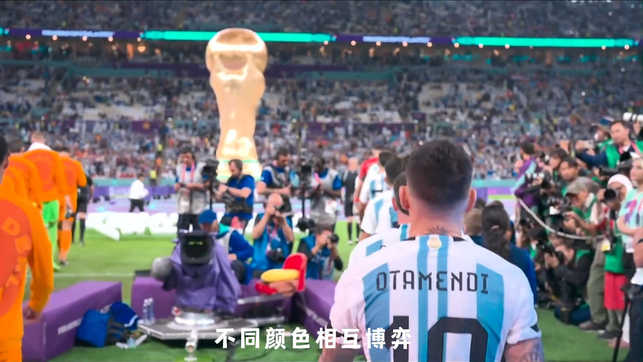 关于世界杯决赛震撼开打，巅峰对决引爆全场的信息