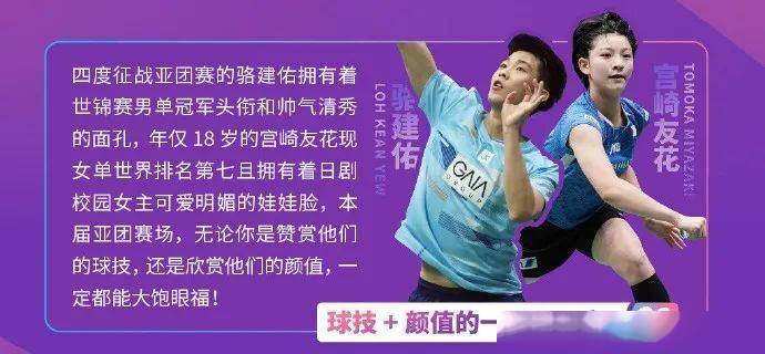 泰国队完胜印度队,陈雨菲扛起全队 泰国队完胜印度队,陈雨菲扛起全队