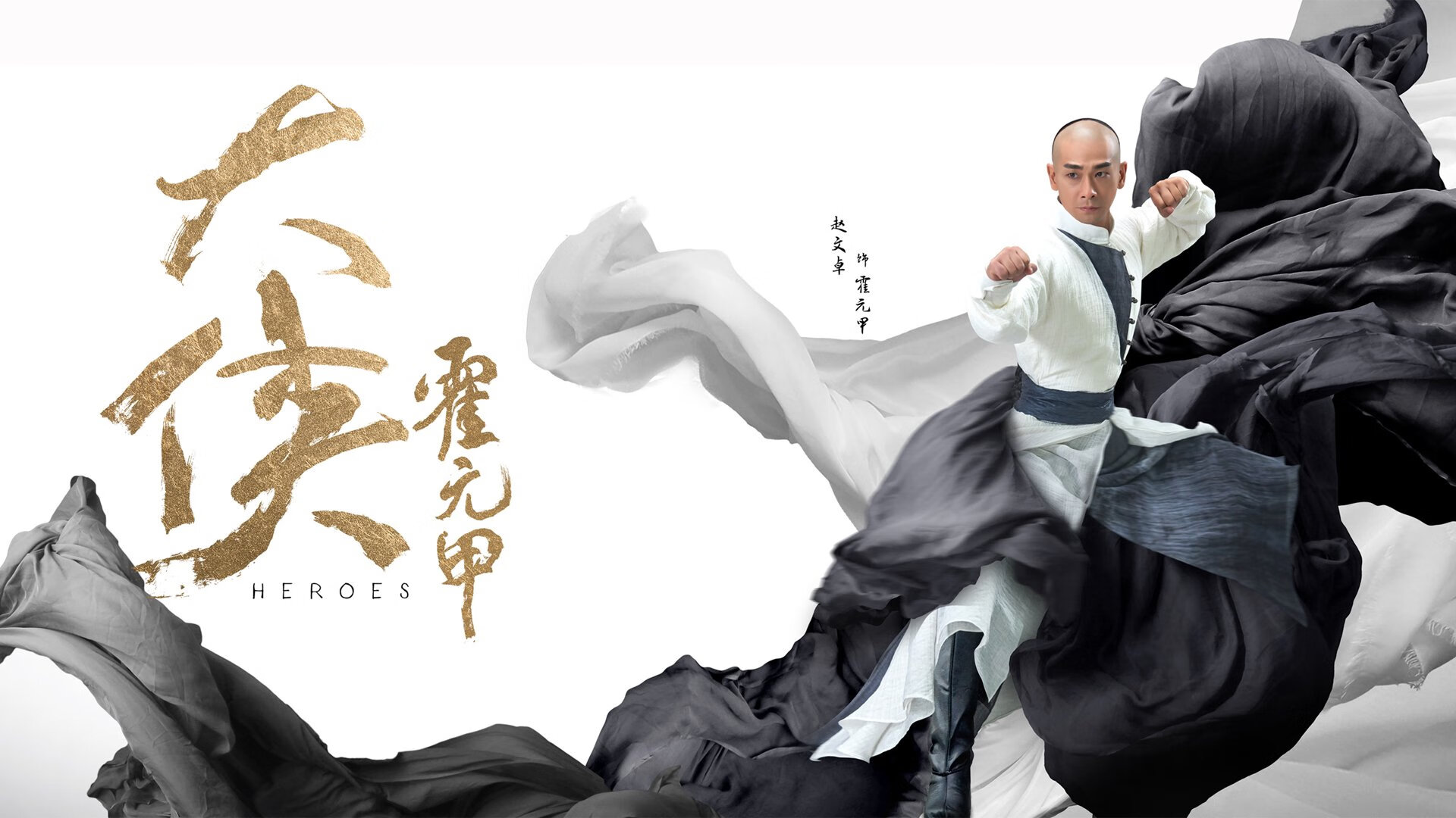 逆转基因，从多哈到杭州的东方智慧