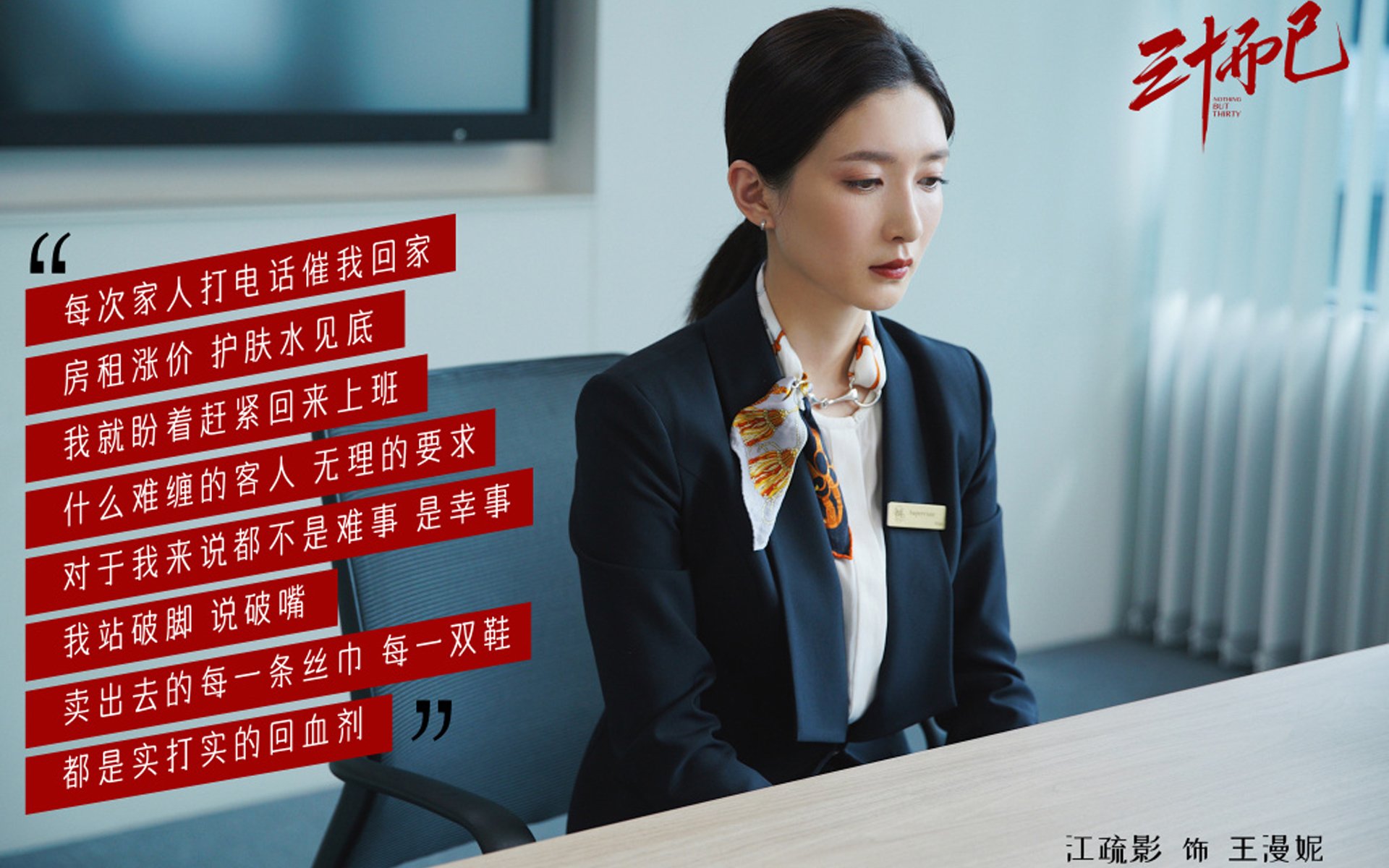 布克战术教科书激活广厦 东方密码掀翻洛杉矶巨人