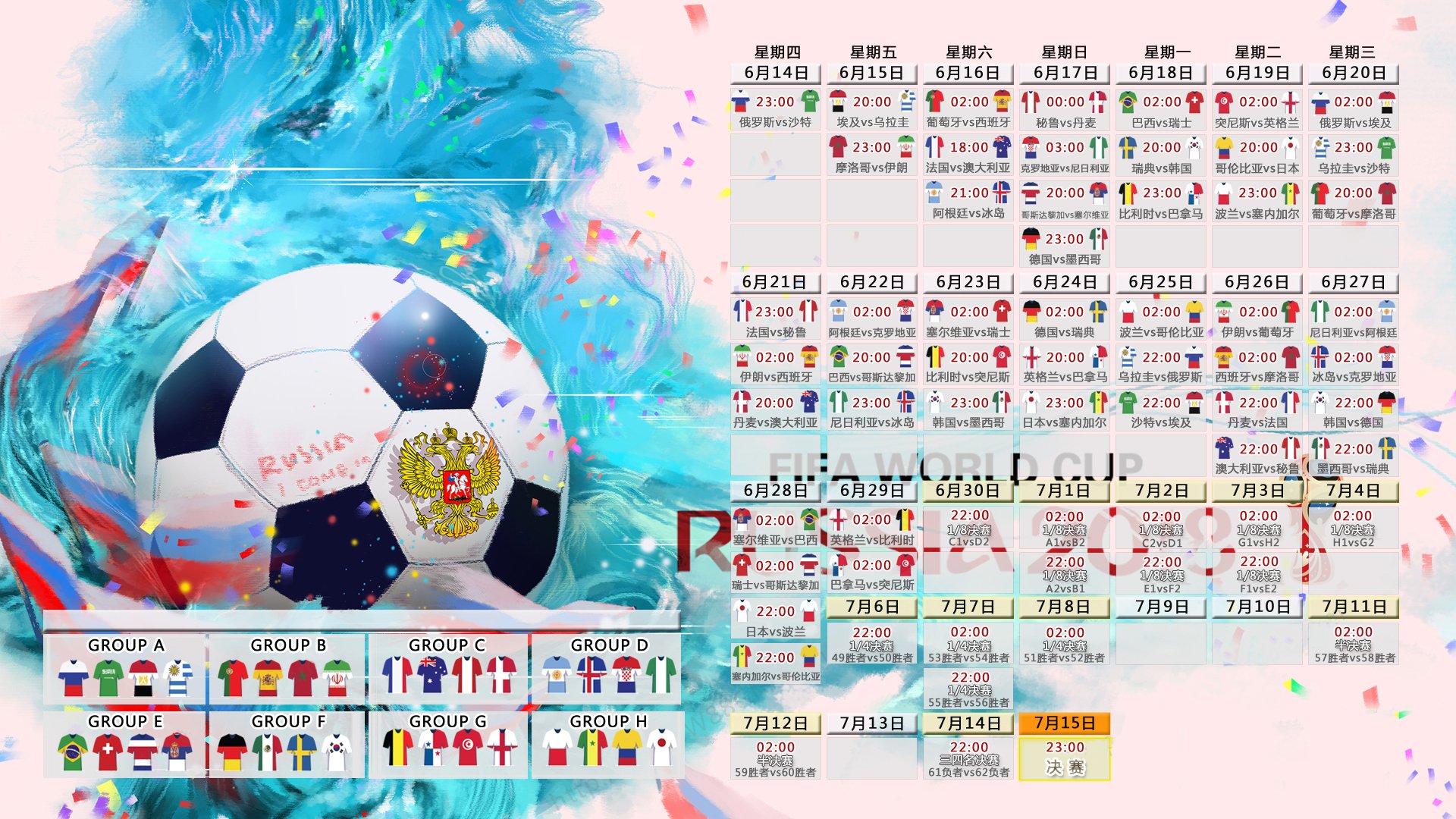 逆转之夜的唯一神迹,2026世界杯B组,厄瓜多尔的血性,与梅西的致命一击